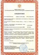 Лицензия на конструирование и изготовление оборудования для ядерных установок